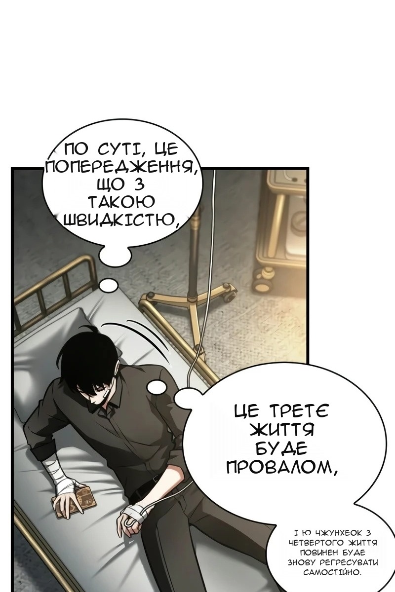 Сторінка 5