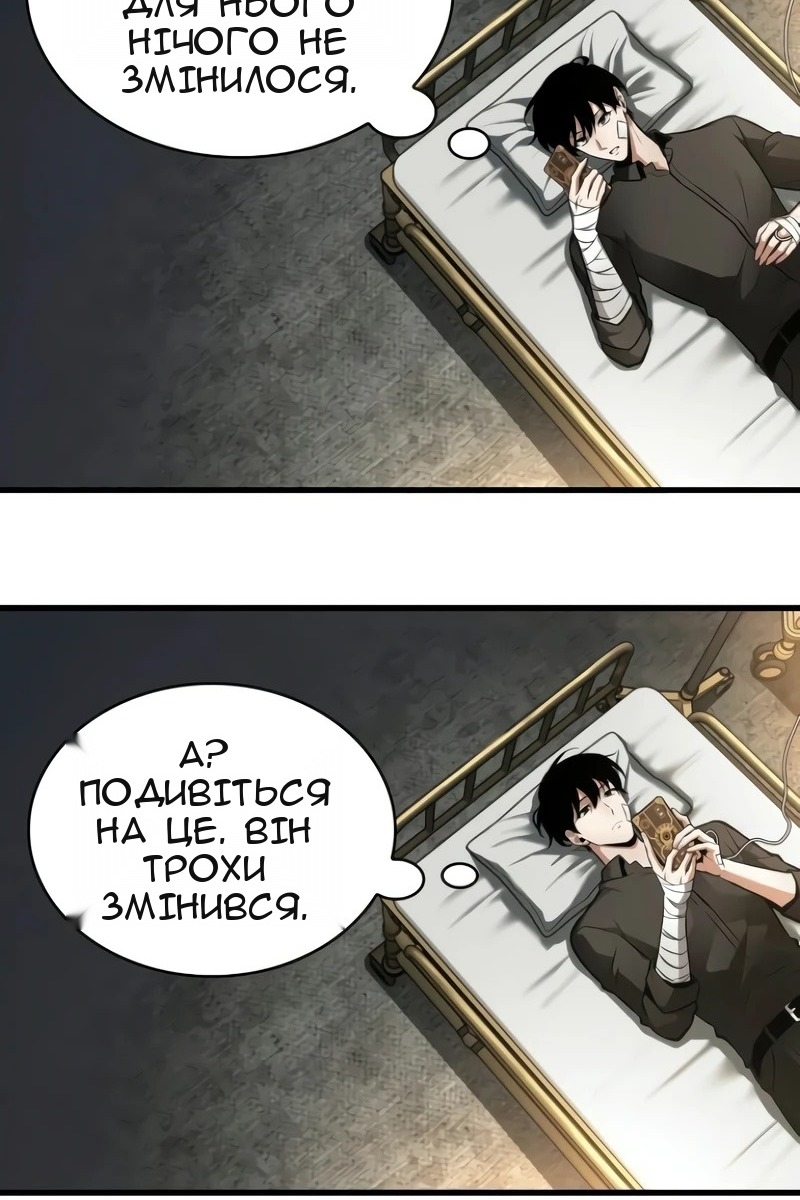 Сторінка 8