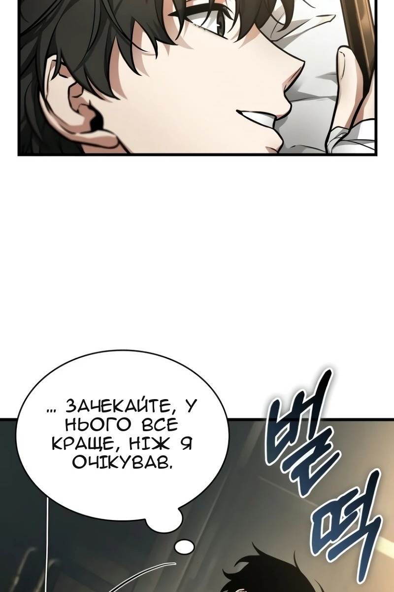 Сторінка 10