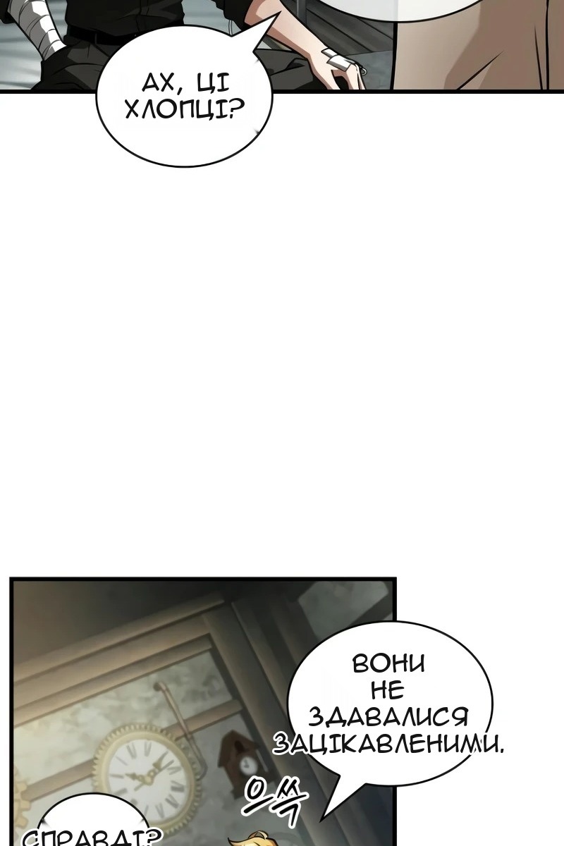 Сторінка 21