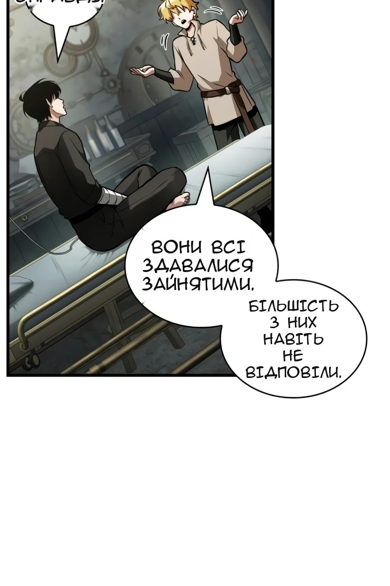 Сторінка 22