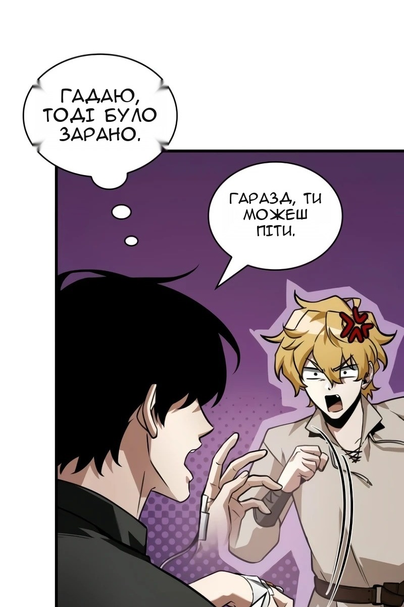 Сторінка 23