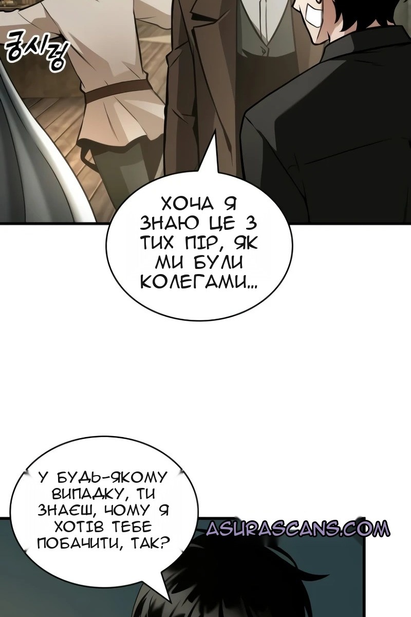 Сторінка 25