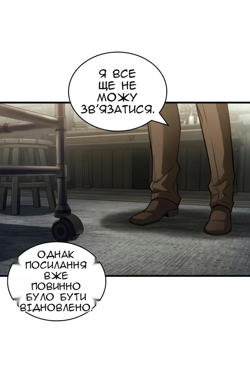 Сторінка 28