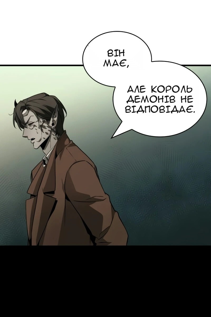 Сторінка 29