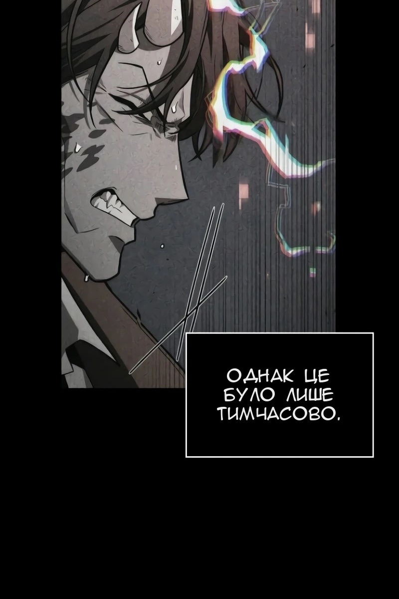 Сторінка 31