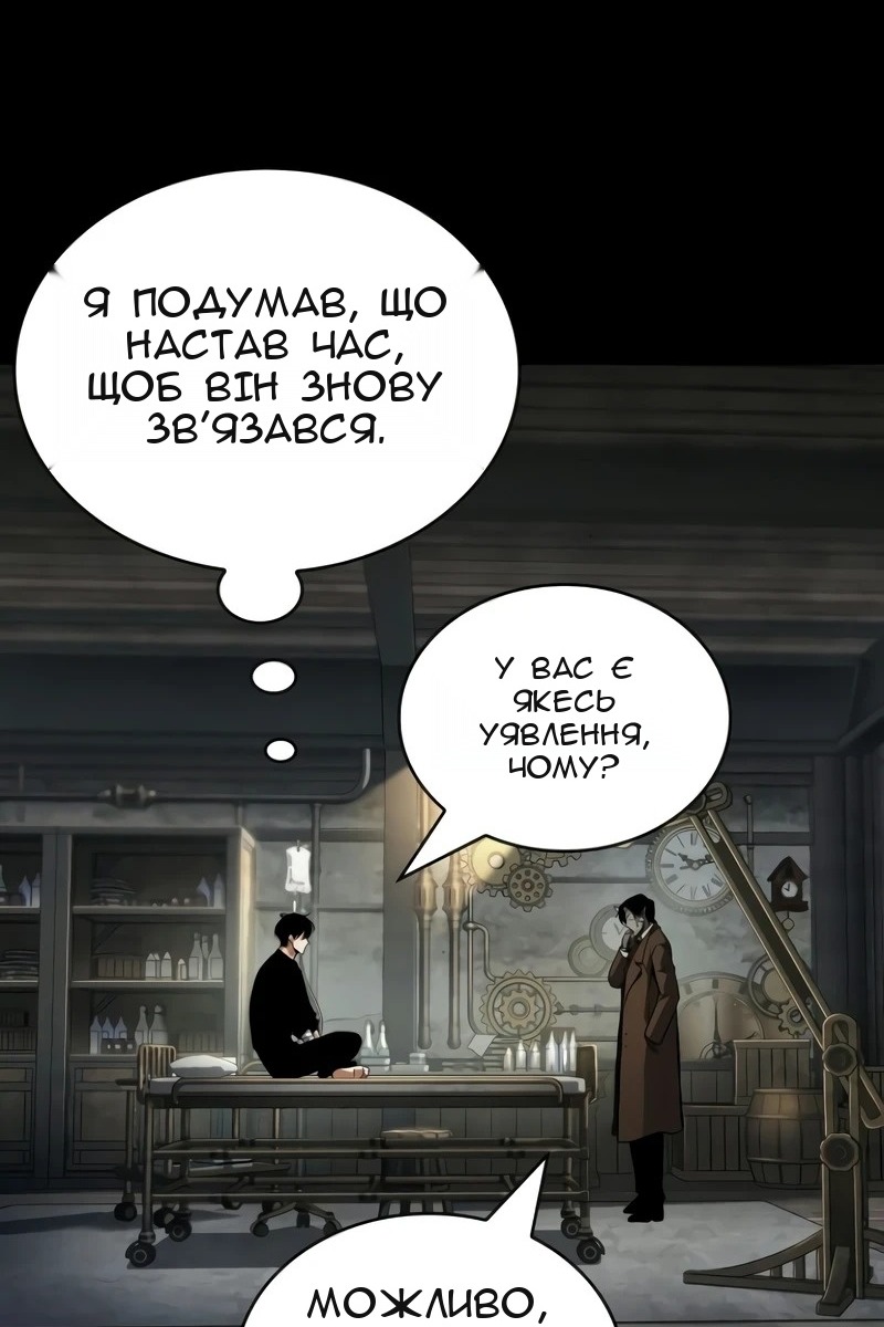 Сторінка 32