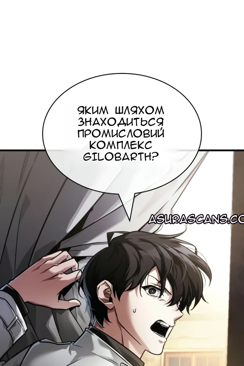 Сторінка 51