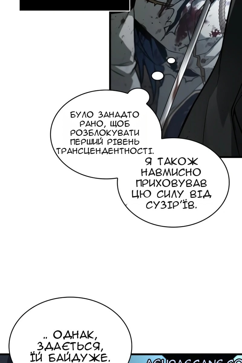 Сторінка 59