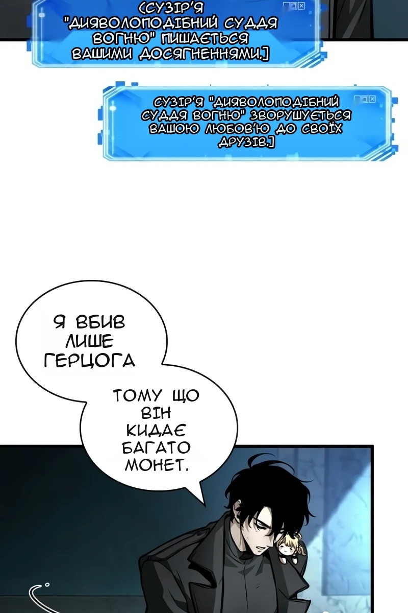 Сторінка 61