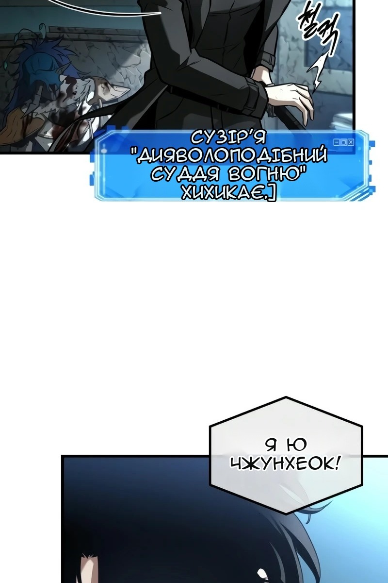 Сторінка 62