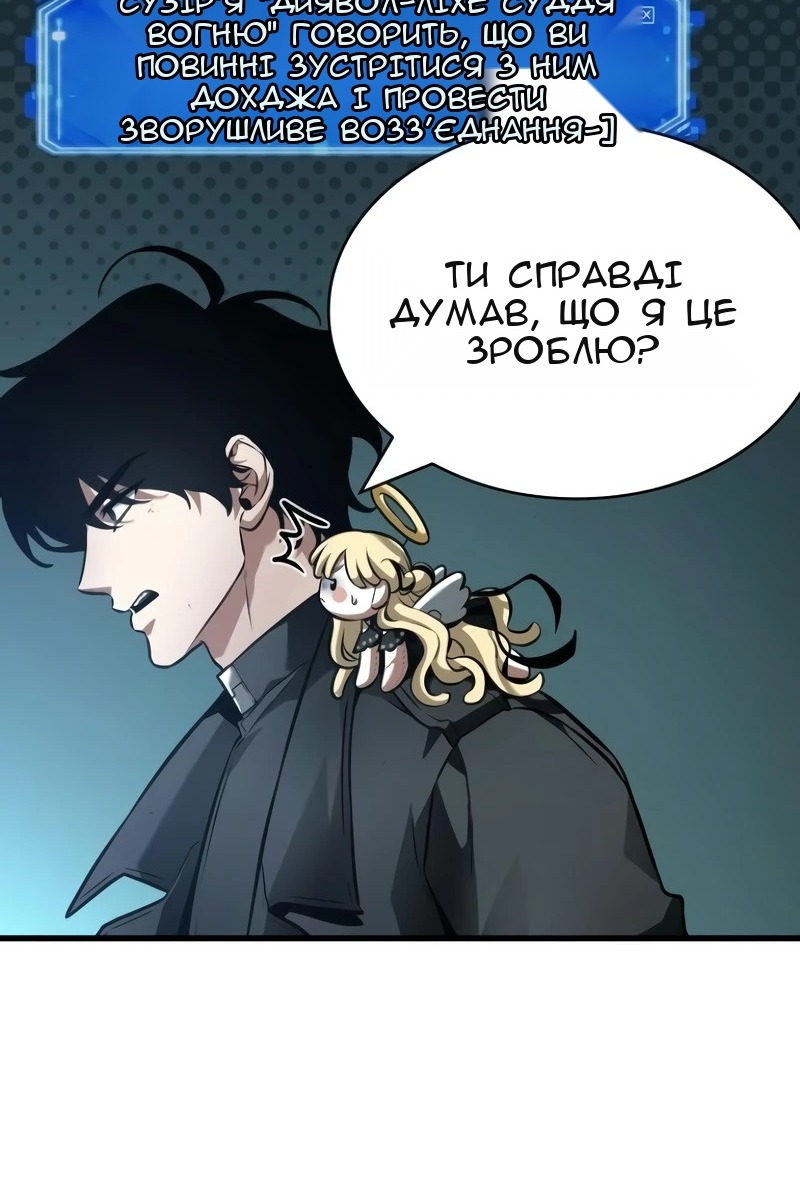 Сторінка 69