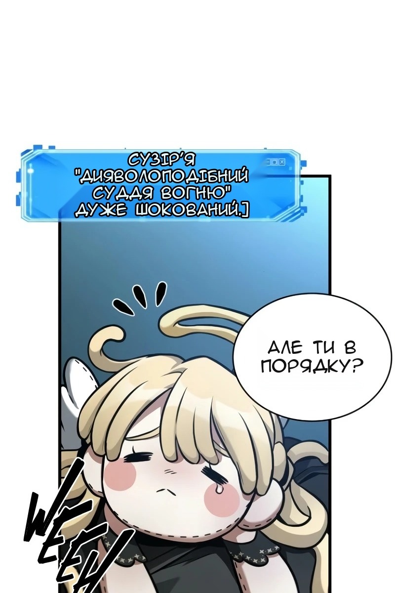 Сторінка 70