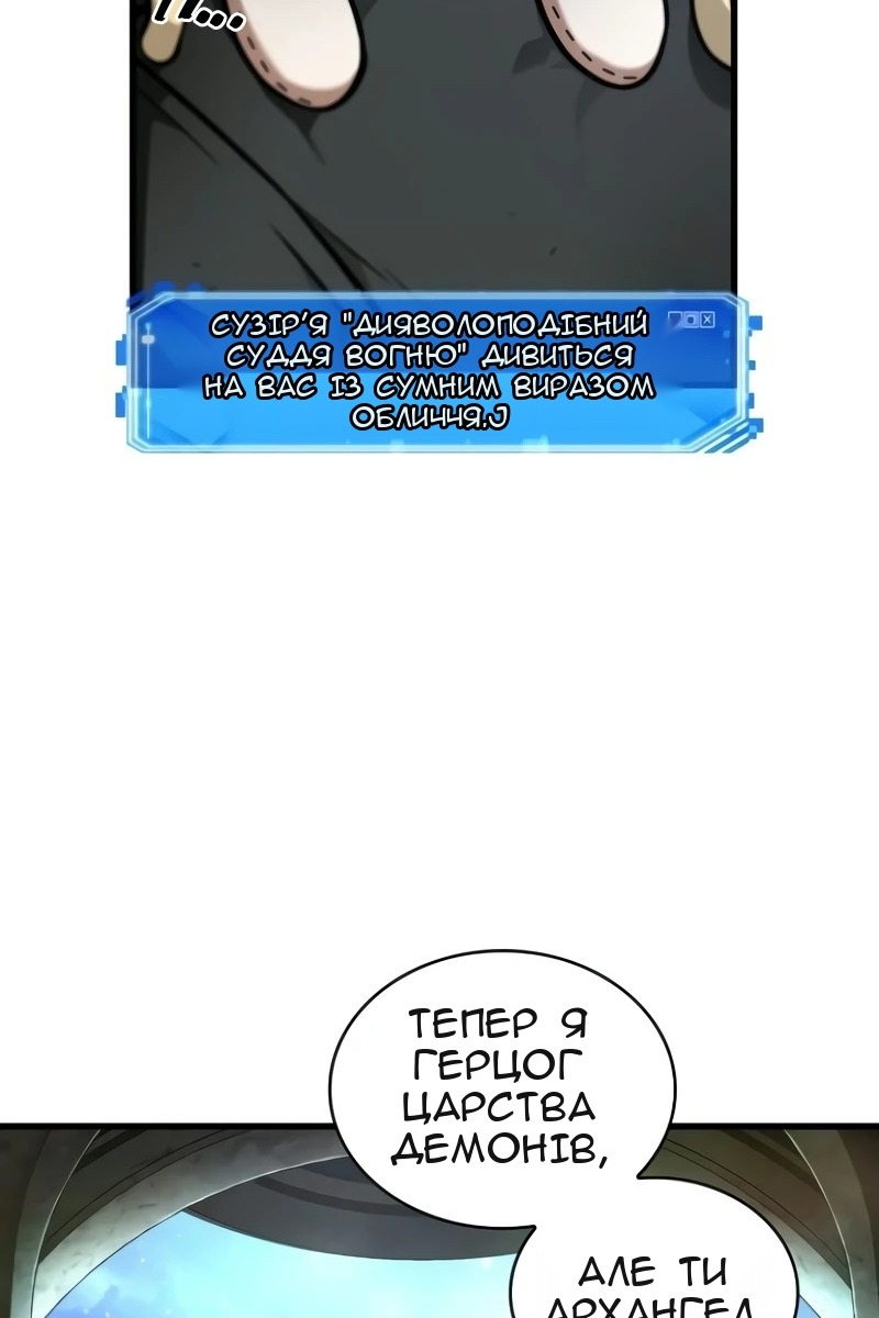 Сторінка 71