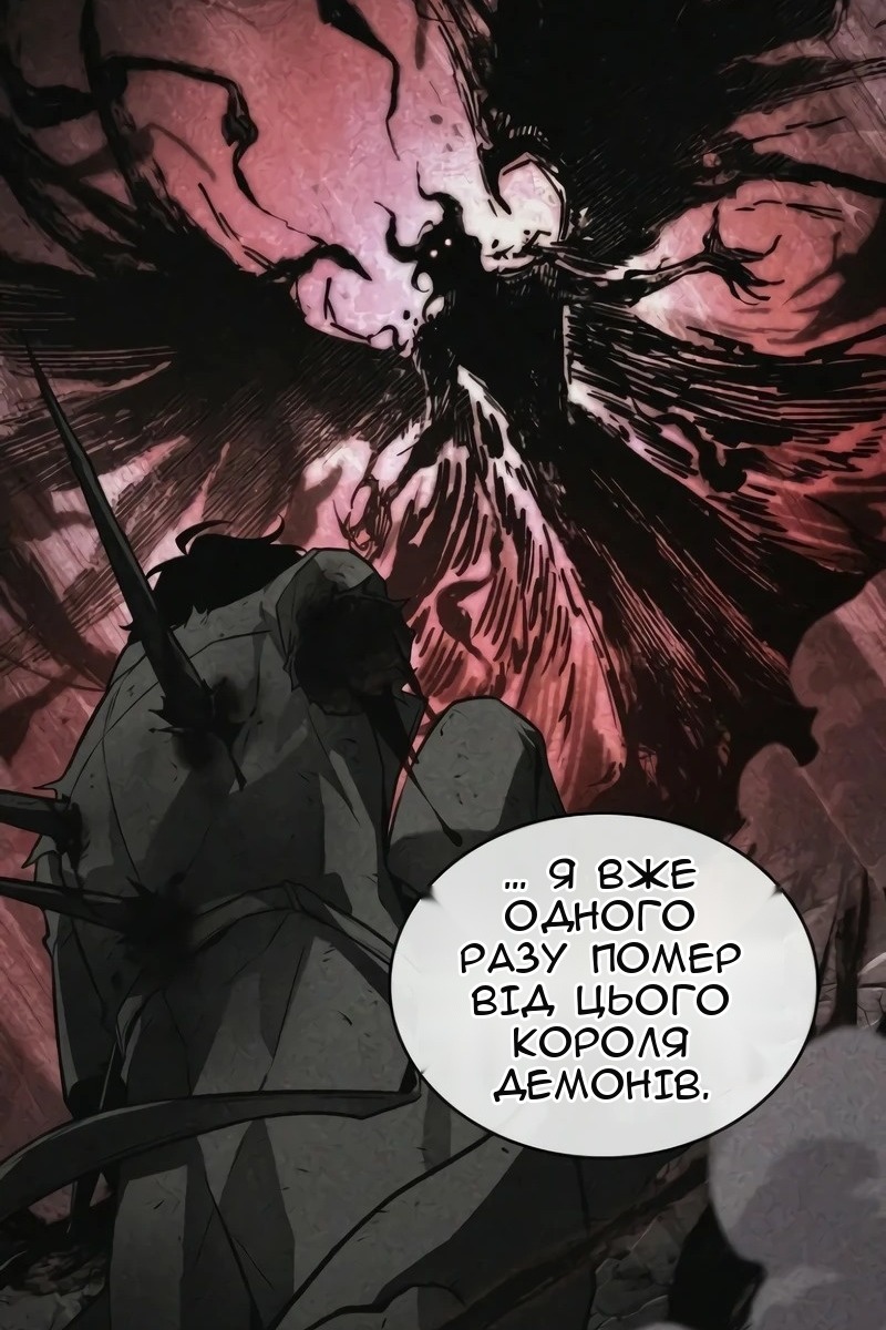 Сторінка 88