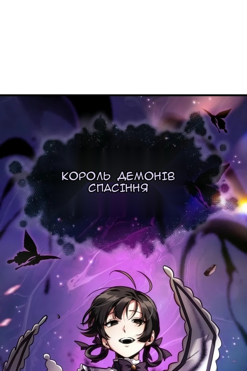 Сторінка 90