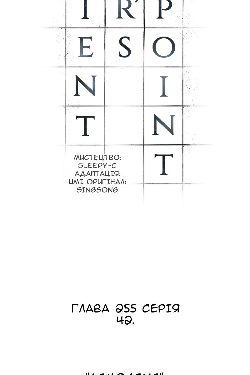 Сторінка 3