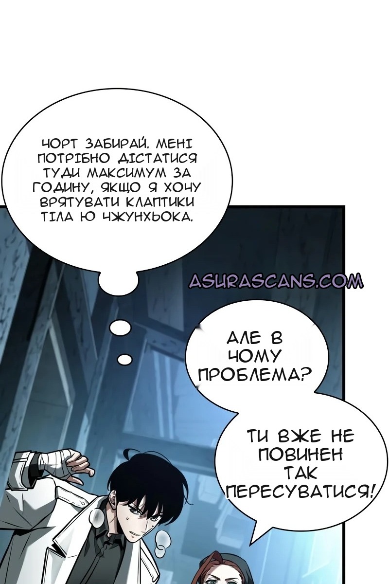 Сторінка 6