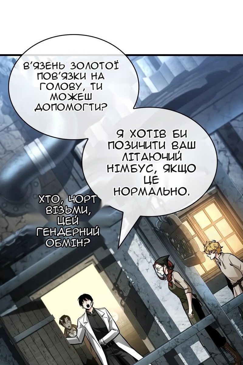 Сторінка 10