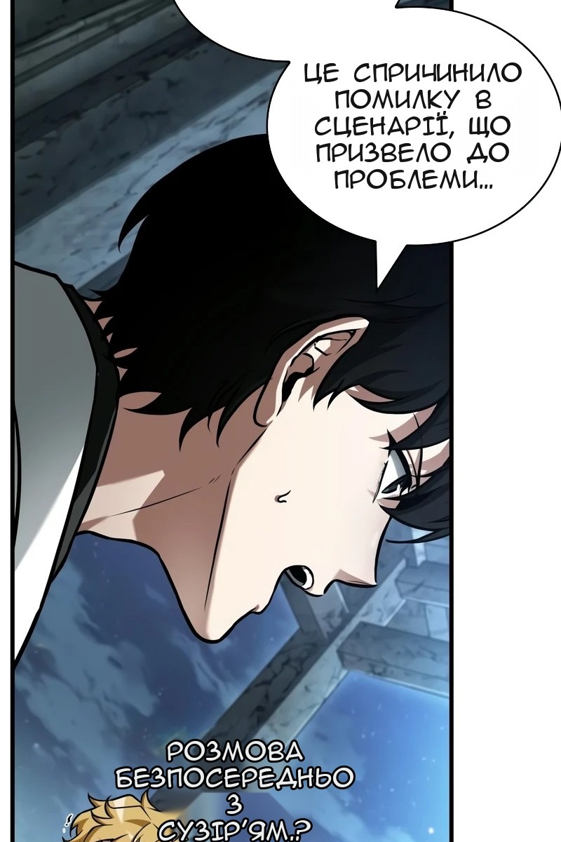 Сторінка 12