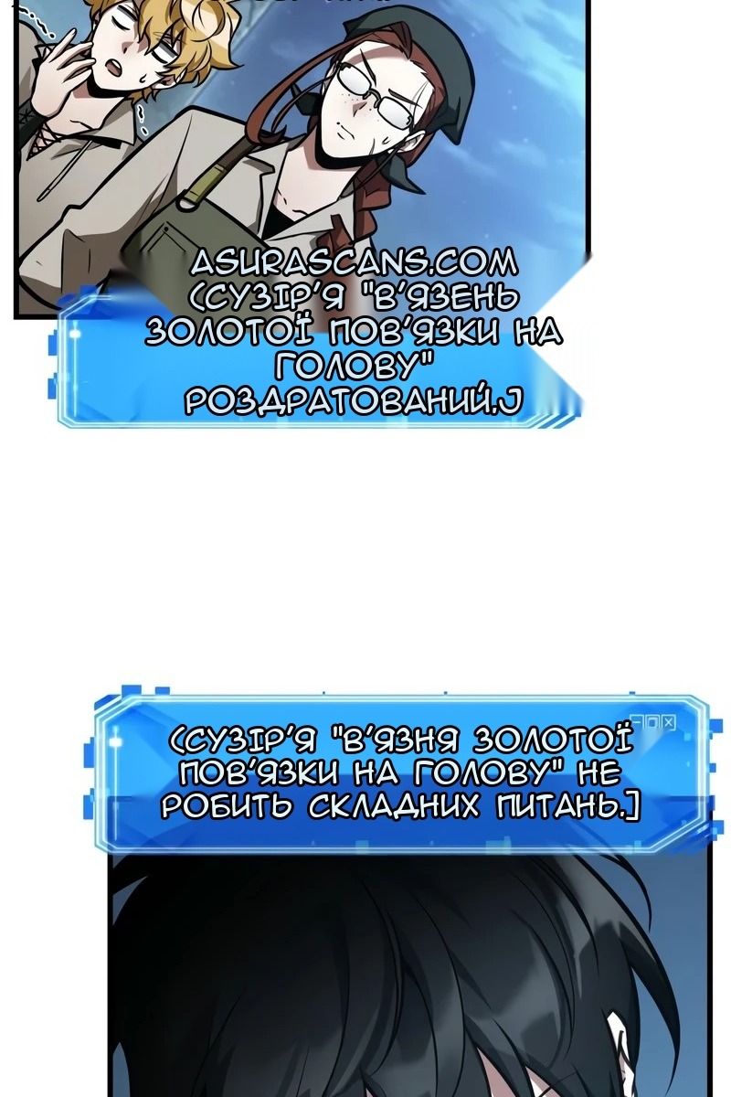 Сторінка 13