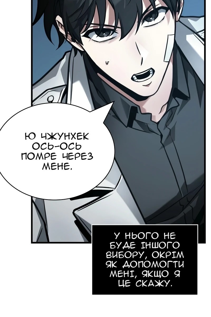 Сторінка 14