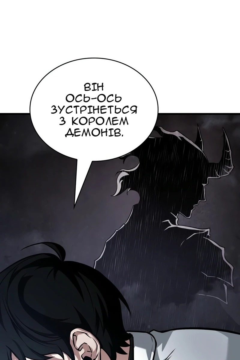 Сторінка 21