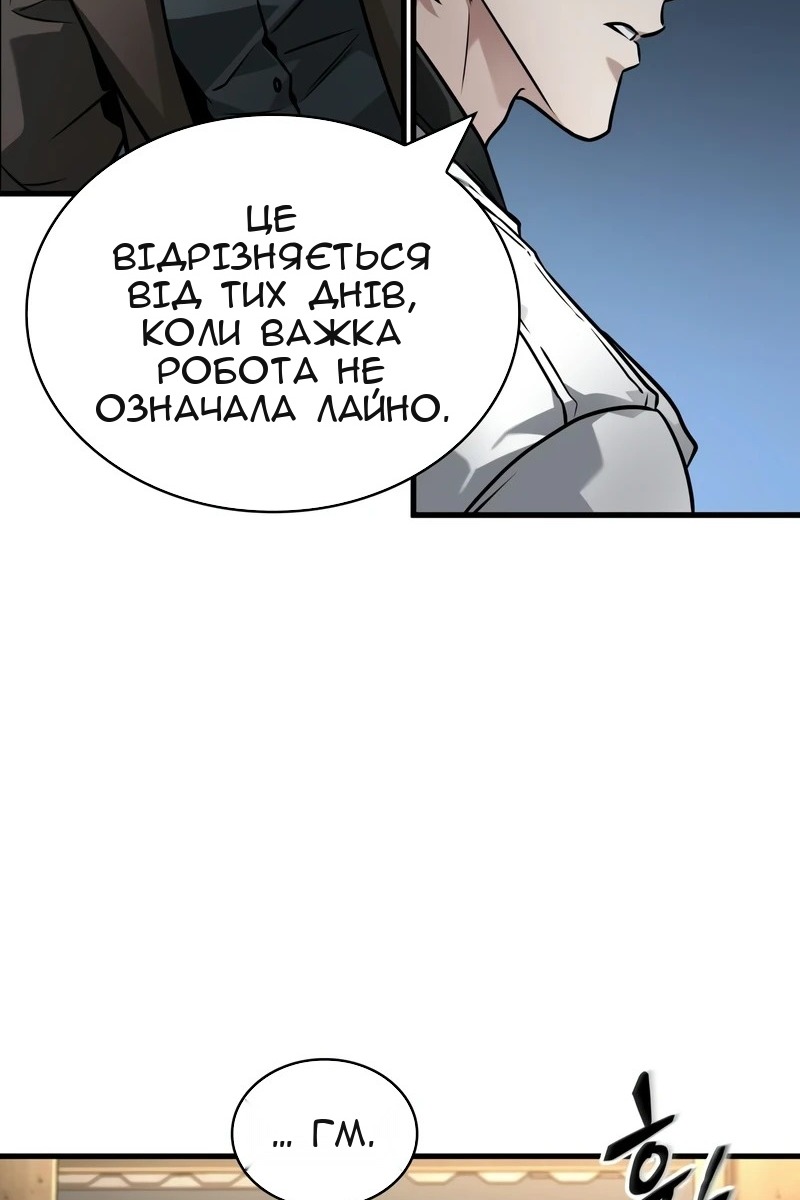 Сторінка 27