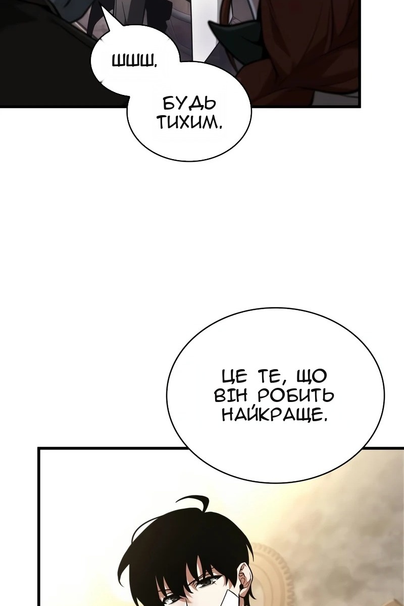 Сторінка 30