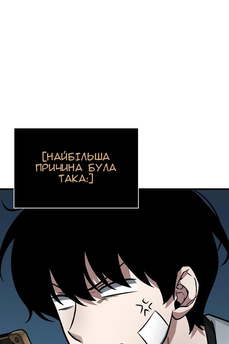 Сторінка 32