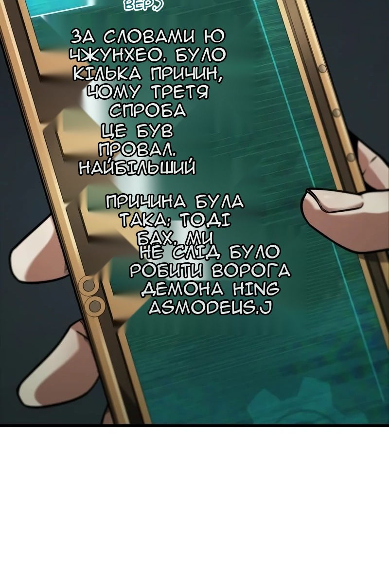 Сторінка 35