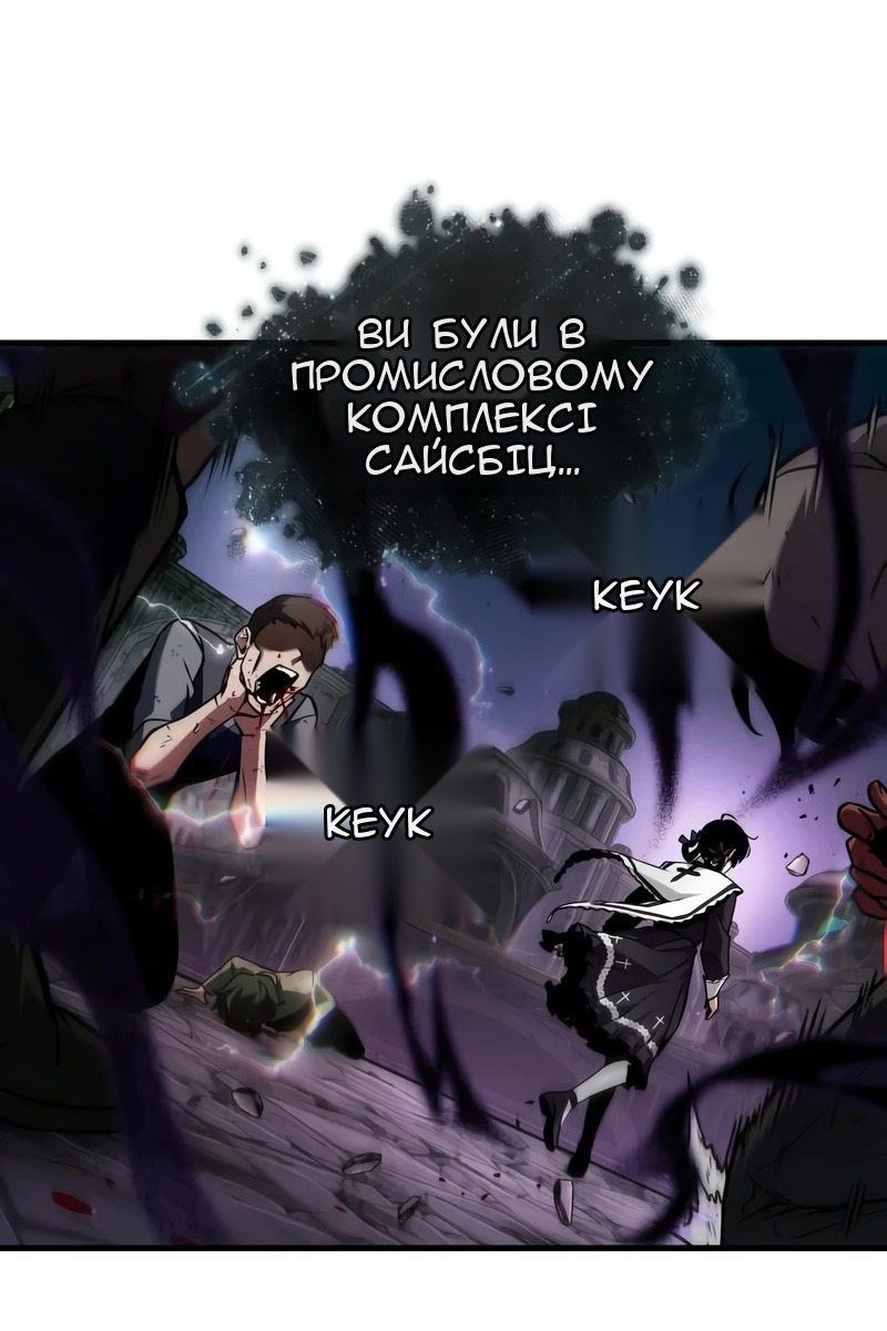 Сторінка 44
