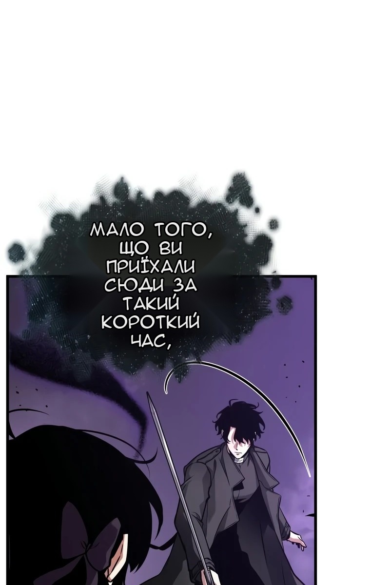Сторінка 45