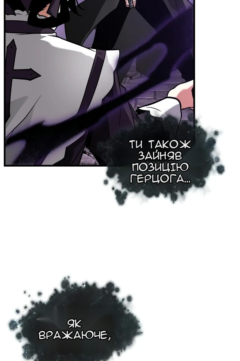 Сторінка 46