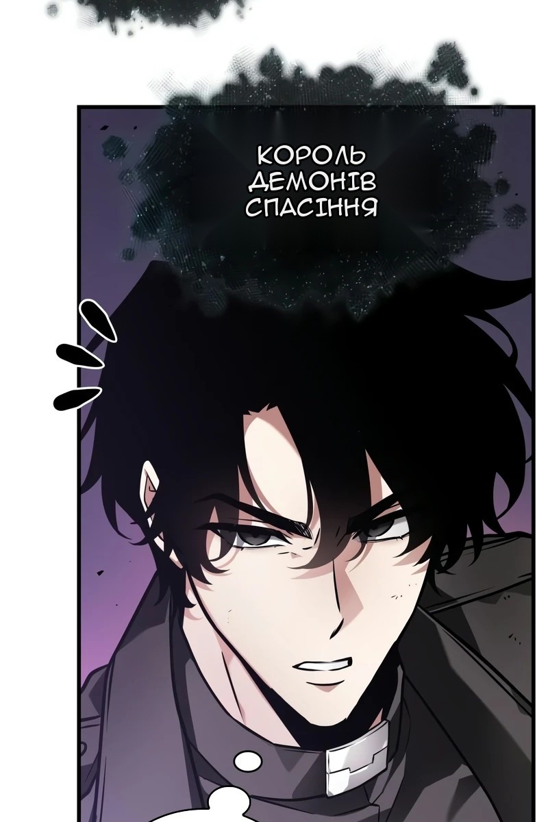 Сторінка 47