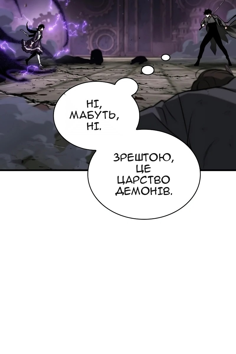 Сторінка 51