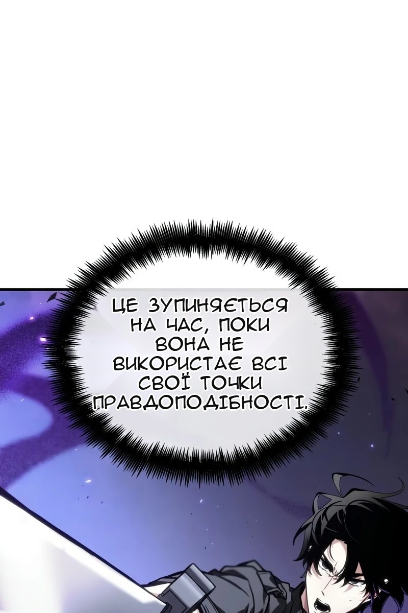 Сторінка 54