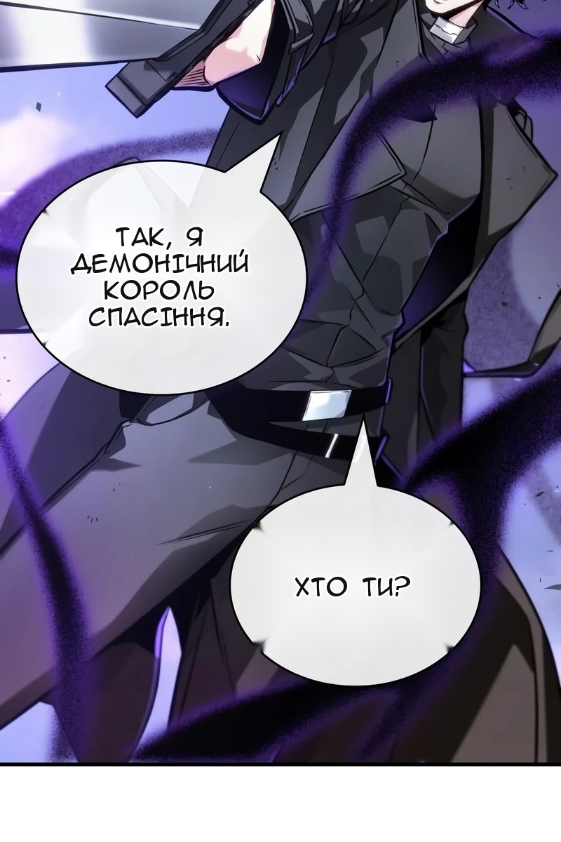 Сторінка 55