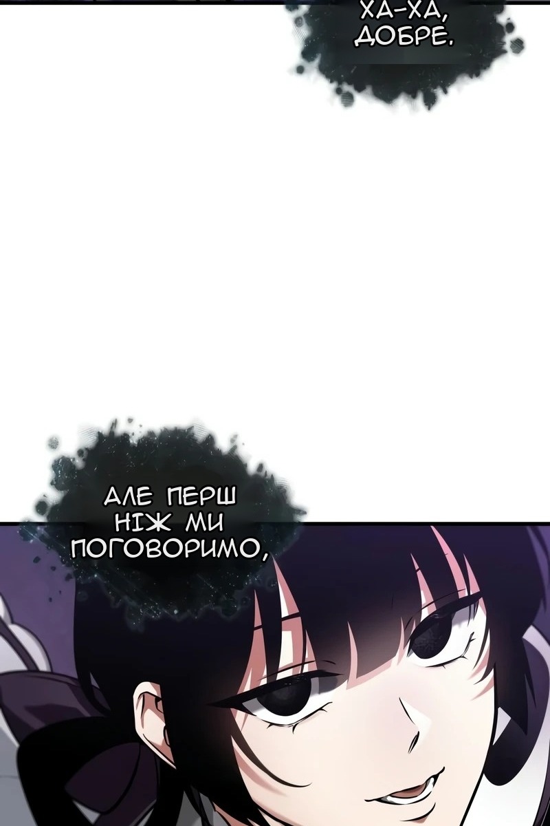 Сторінка 61