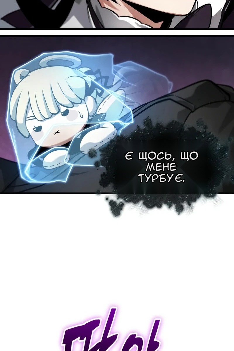 Сторінка 62