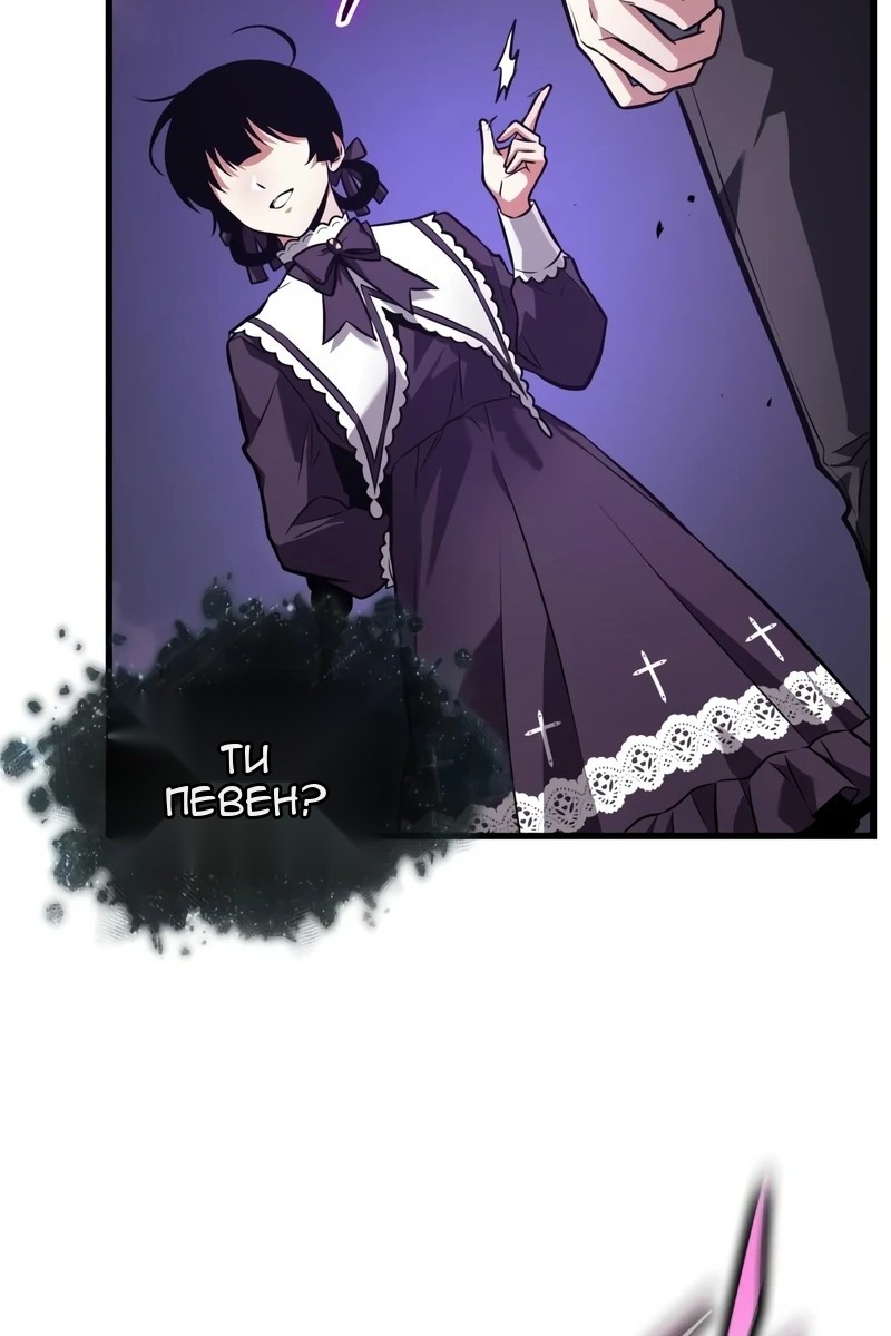 Сторінка 70