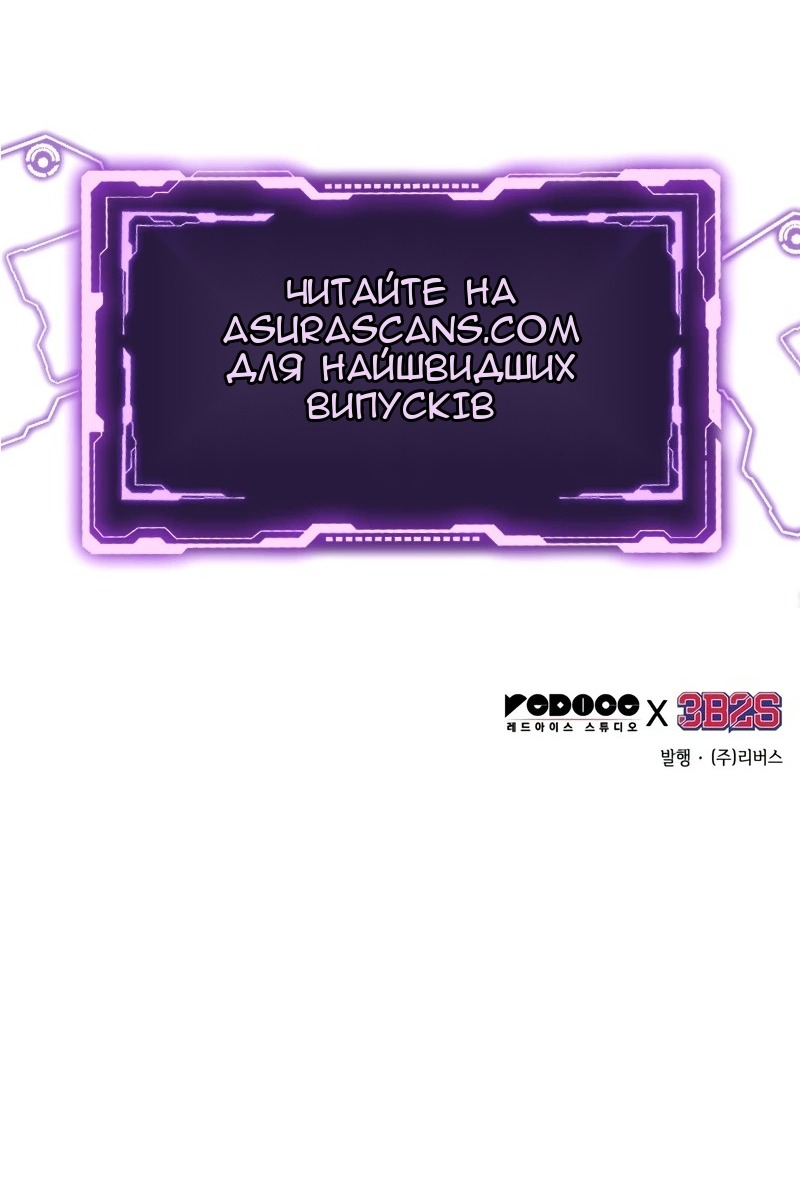 Сторінка 101