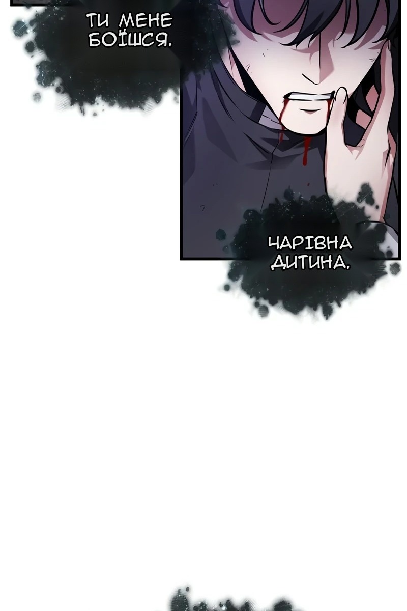 Сторінка 5