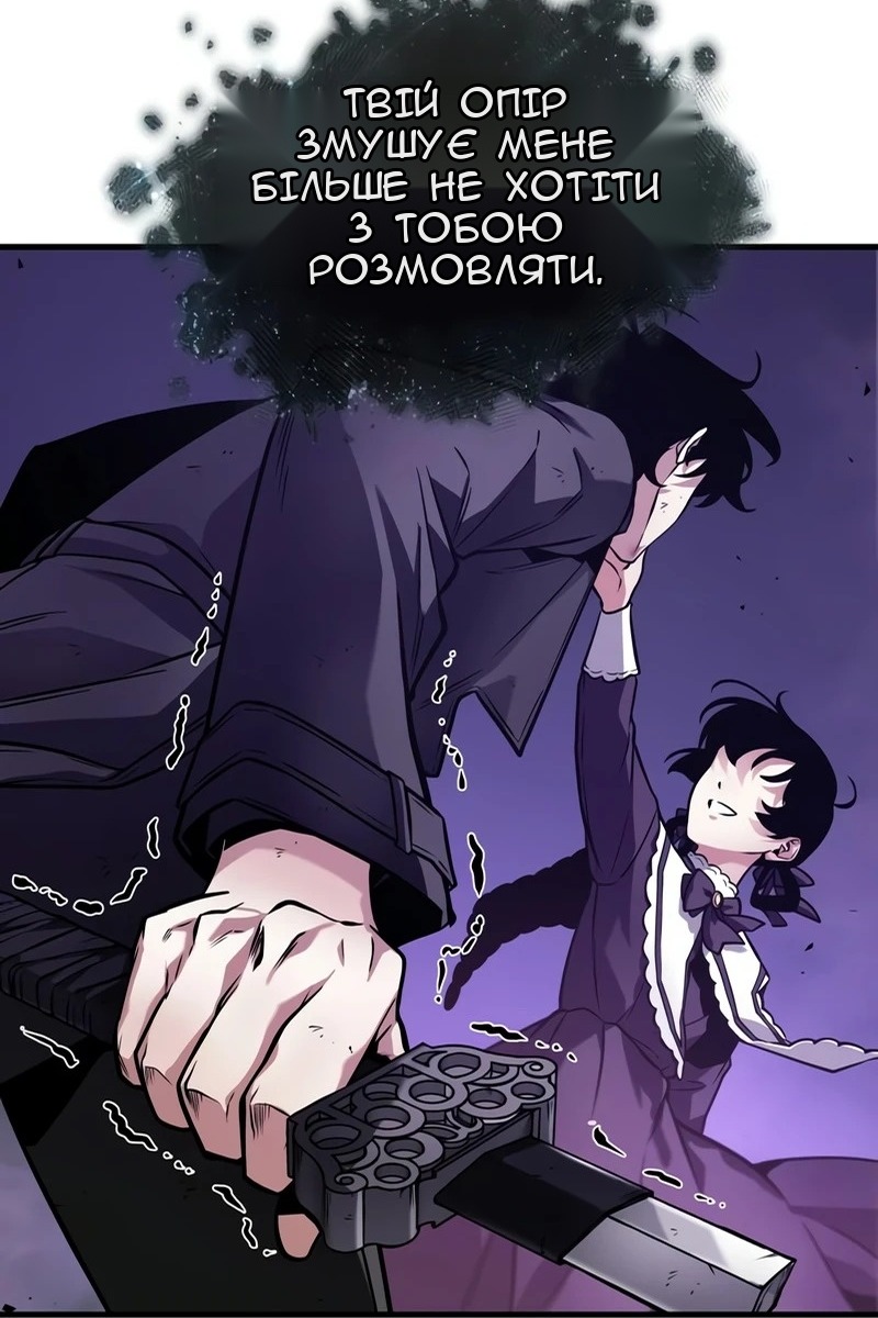 Сторінка 6