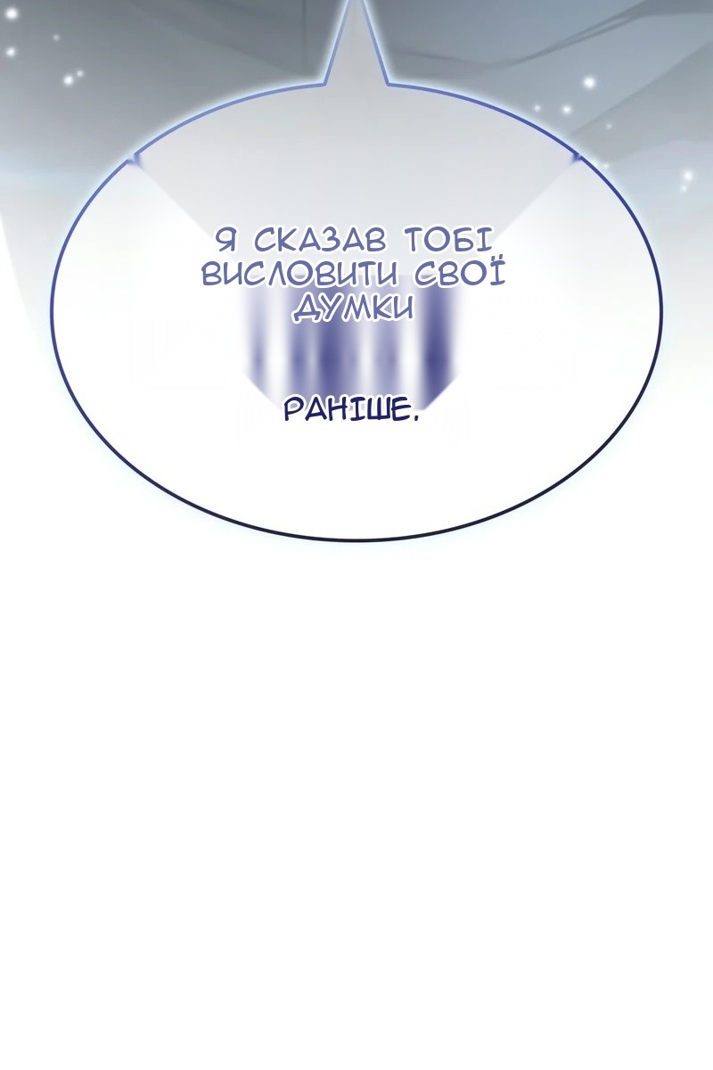 Сторінка 34