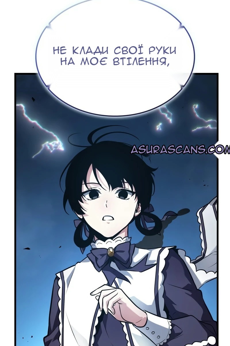 Сторінка 46