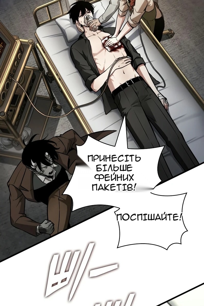 Сторінка 56