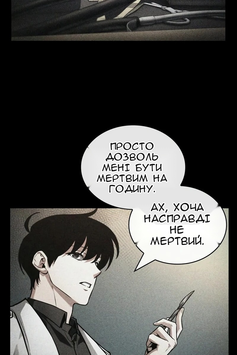 Сторінка 59