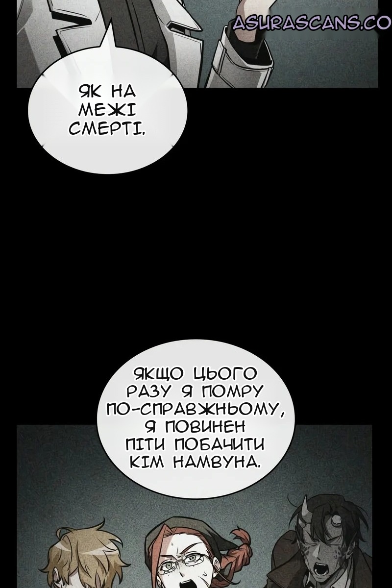 Сторінка 60