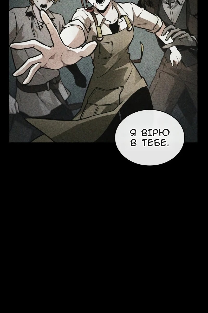 Сторінка 61